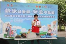 ❝护心零距离,急救伴我行❞科普活动走进顺德区东平社区 ❝护心零距离,急救伴我行❞科普活动走进顺德区东平社区