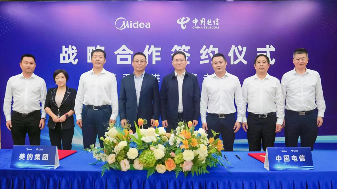 中国电信与美的集团在广东佛山签订战略合作协议 中国电信与美的集团在广东佛山签订战略合作协议