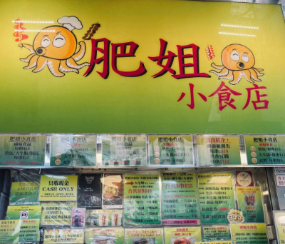 两天一夜吃喝玩乐玩转香港,保姆级旅游攻略 两天一夜吃喝玩乐玩转香港,保姆级旅游攻略