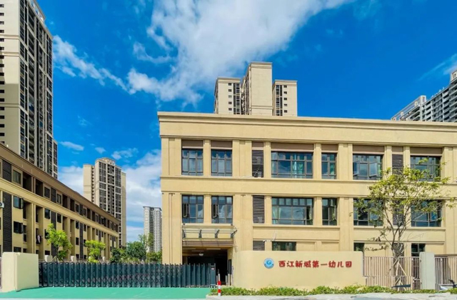 顺德多个镇街公办中小学转学插班工作方案 顺德多个镇街公办中小学转学插班工作方案