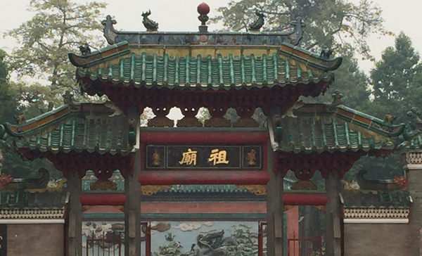 佛山禅城祖庙路 佛山禅城祖庙路