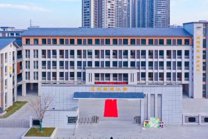 佛山三水区新城小学举行落成庆典 佛山三水区新城小学举行落成庆典