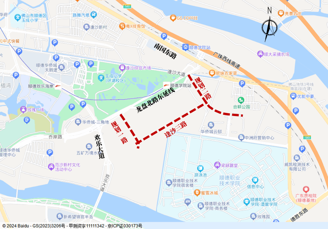 佛山顺德将新建三条道路! 佛山顺德将新建三条道路!