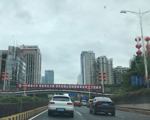 佛山大道:见证城市发展的脉络,承载市民出行的希望 佛山大道:见证城市发展的脉络,承载市民出行的希望