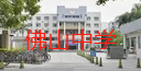 佛山市第四十一中学:卓越教育的璀璨明珠 佛山市第四十一中学:卓越教育的璀璨明珠