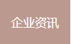 佛山市禅城区颖林弼唐小学:培养具有国际视野的未来领袖 佛山市禅城区颖林弼唐小学:培养具有国际视野的未来领袖