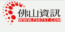 南海区加美实验学校位于广东省佛山市南海区:培养未来的领导者 南海区加美实验学校位于广东省佛山市南海区:培养未来的领导者