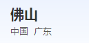 第二届中国国际(佛山)预制菜产业大会3月15日-17日举办 第二届中国国际(佛山)预制菜产业大会3月15日-17日举办