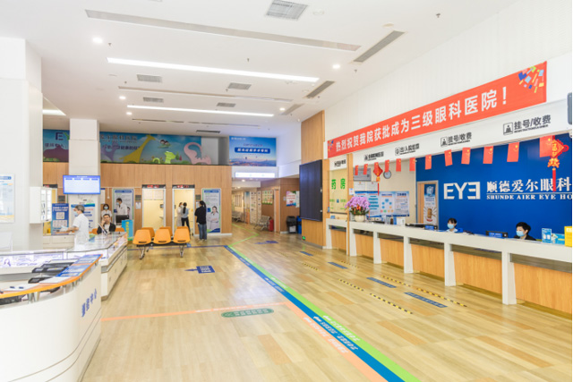 顺德爱尔开学护眼第一课:中小学生这些近视防控要点要牢记 顺德爱尔开学护眼第一课:中小学生这些近视防控要点要牢记