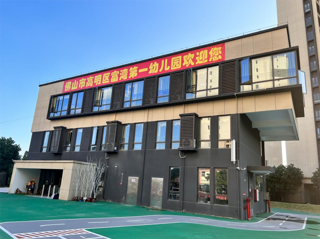 佛山禅城南庄镇吉利小学:培育未来的璀璨之星 佛山禅城南庄镇吉利小学:培育未来的璀璨之星