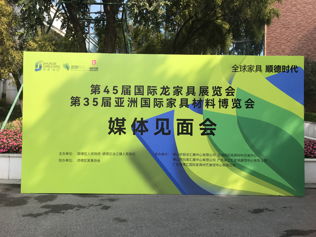 家具展会 全球家具行业瞩目:2024年龙江家具“两展”盛大启幕,揭秘家居行业新篇章! 全球家具行业瞩目:2024年龙江家 家具展会 全球家具行业瞩目:2024年龙江家具“两展”盛大启幕,揭秘家居行业新篇章! 全球家具行业瞩目:2024年龙江家