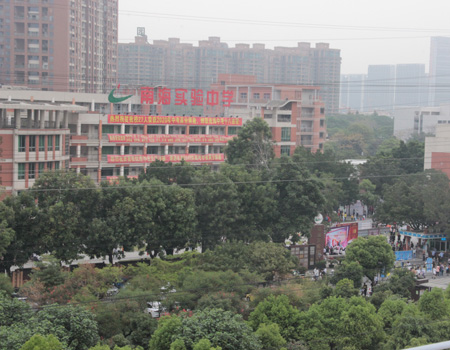 南海实验学校考场网上巡查系统（二次）招标公告