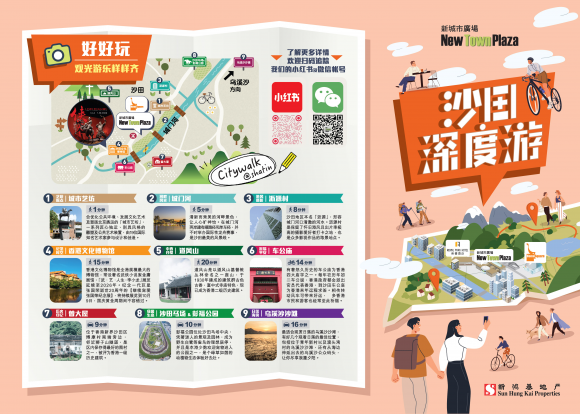 香港沙田新城市广场缤纷暑假 小黄人反转基地放肆玩 香港沙田新城市广场缤纷暑假 小黄人反转基地放肆玩
