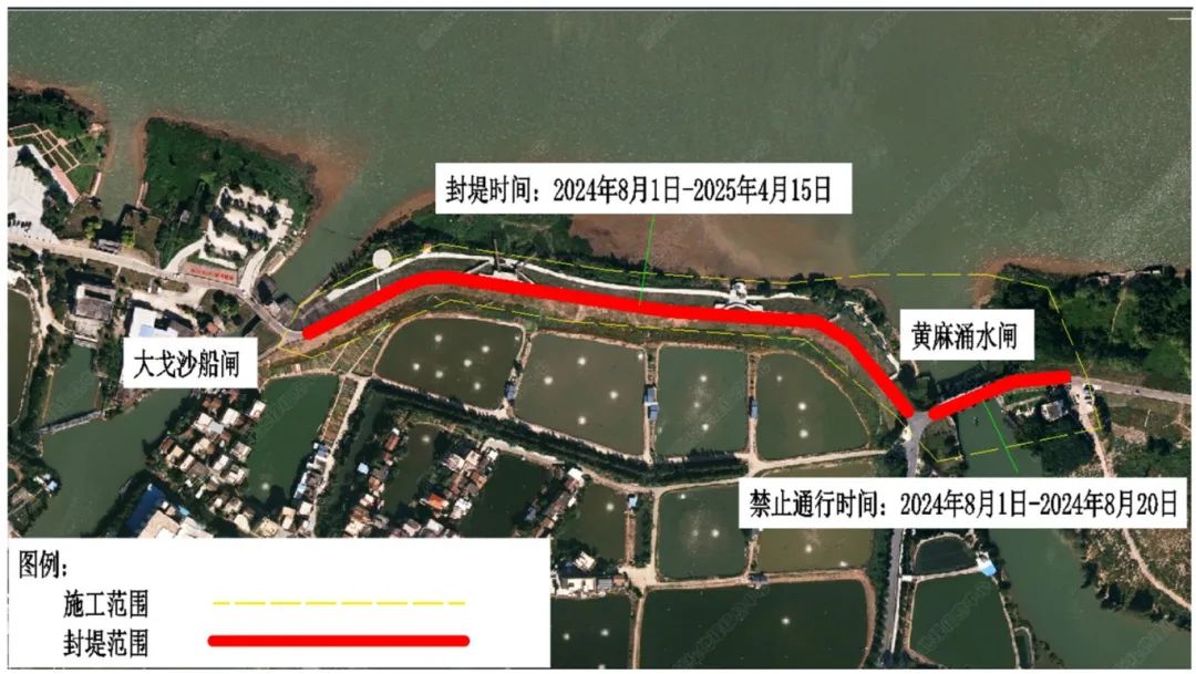 顺德勒流街道黄麻涌水闸封堤施工,请绕行! 顺德勒流街道黄麻涌水闸封堤施工,请绕行!