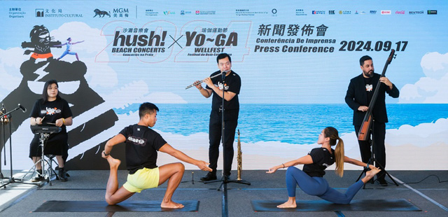 hush!沙滩音乐会 x Yo~ga瑜伽运动节2024 打造沿海岸线马拉松式音乐瑜伽盛会 hush!沙滩音乐会 x Yo~ga瑜伽运动节2024 打造沿海岸线马拉松式音乐瑜伽盛会