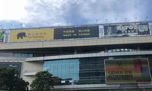 2024年广州市教育系统校园招聘“优才计划”公告 2024年广州市教育系统校园招聘“优才计划”公告