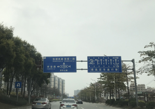 南海首座铝合金人行天桥开建!预计明年3月启用→ 南海首座铝合金人行天桥开建!预计明年3月启用→