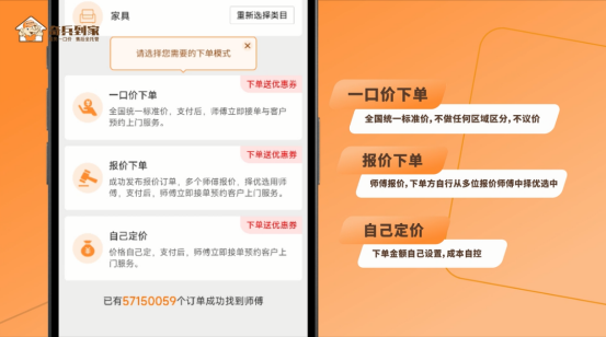 晾衣架安装成本高?价格更低,不用预存,奇兵到家让晾衣架电商更有竞争力! 晾衣架安装成本高?价格更低,不用预存,奇兵到家让晾衣架电商更有竞争力!