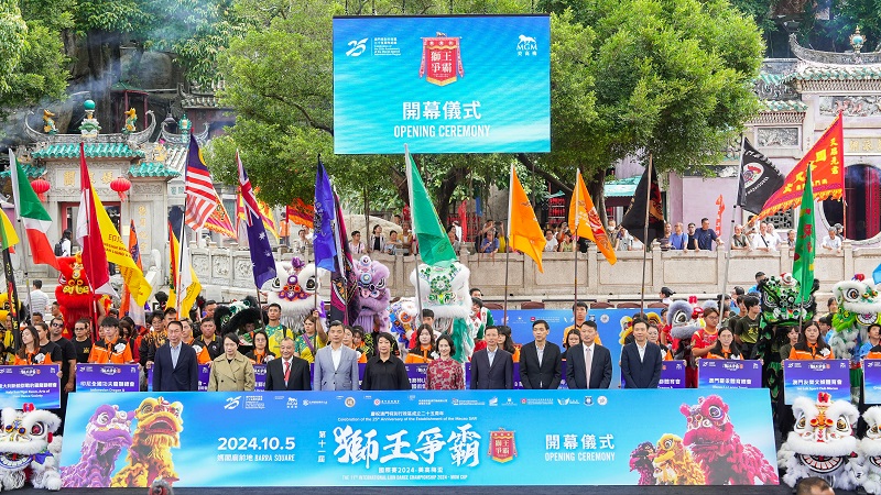 第十一届“狮王争霸国际赛 2024 — 美高梅杯”盛大开锣 第十一届“狮王争霸国际赛 2024 — 美高梅杯”盛大开锣