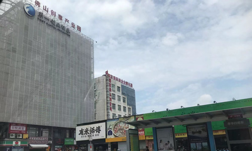 佛山启动全国粮食安全宣传周系列活动 佛山启动全国粮食安全宣传周系列活动