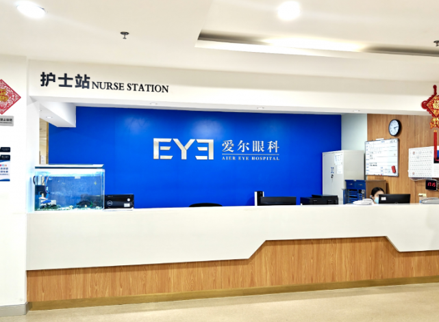 @广大市民 顺德爱尔眼科开设夜间急诊服务，时刻守护您的眼健康！