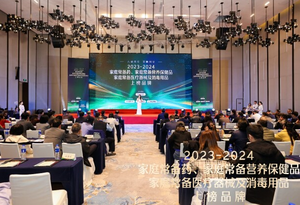 2023-2024家庭常备药上榜品牌 | 玉龙肤舒止痒膏 2023-2024家庭常备药上榜品牌 | 玉龙肤舒止痒膏