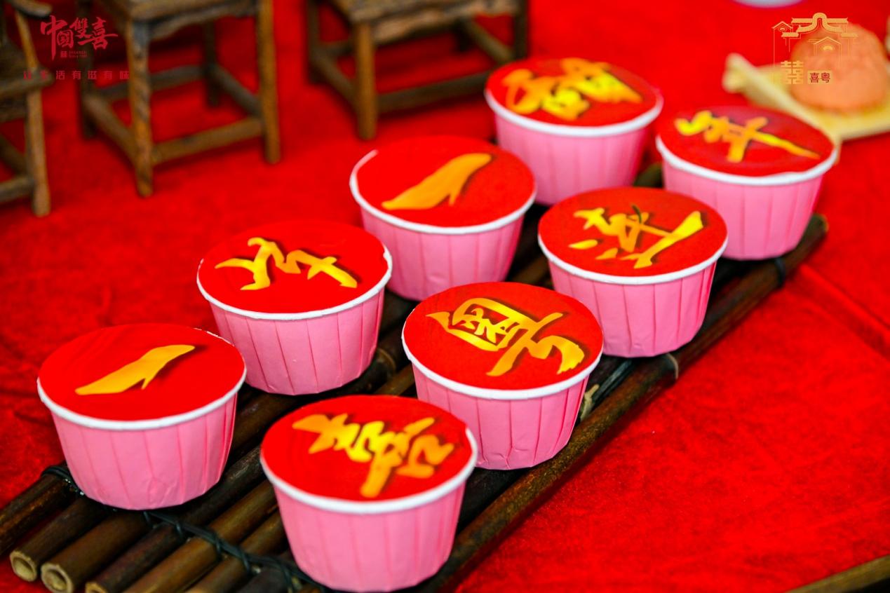 新年到了,让喜粤随时发生 新年到了,让喜粤随时发生