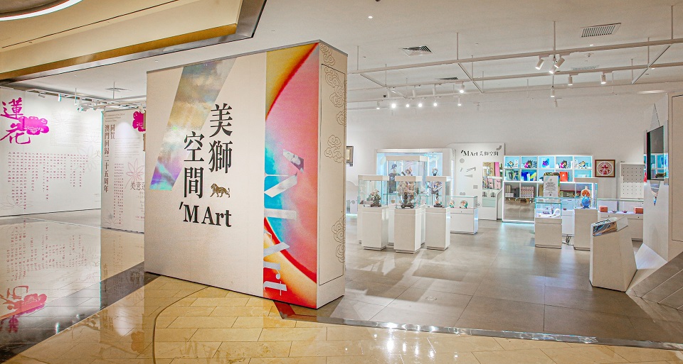 全国工商联旅游业商会与美高梅首次携手呈献“美意莲莲——庆祝澳门回归二十五周年艺术展”