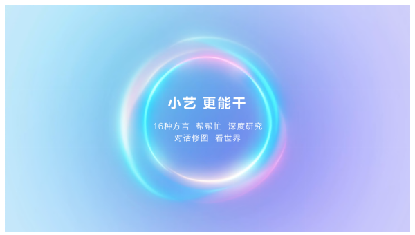 华为正式发布HarmonyOS 6,10月22日开启公测 华为正式发布HarmonyOS 6,10月22日开启公测