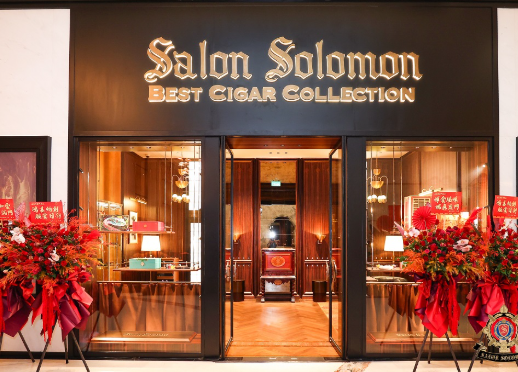 Salon Solomon 所罗门茄房进驻澳门美高梅, 打造雪茄与艺术生活方式新地标 Salon Solomon 所罗门茄房进驻澳门美高梅, 打造雪茄与艺术生活方式新地标
