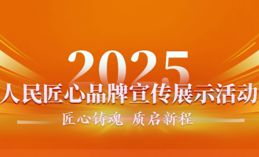 补贴让消费者敢换新，奇兵到家让家居商家敢接大单