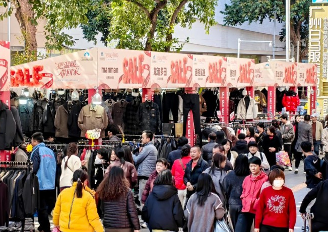 从批发集散地到消费新场景，老牌专业市场多重活动促新春消费