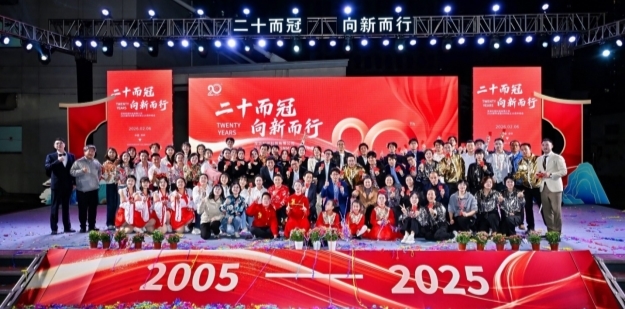 二十而冠,向新而行 深圳村田科技有限公司20周年庆典暨新年会盛大举行 二十而冠,向新而行 深圳村田科技有限公司20周年庆典暨新年会盛大举行