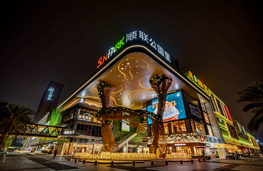 打造佛山城市休闲理想地 佛山首家公园式购物中心——顺联公园里