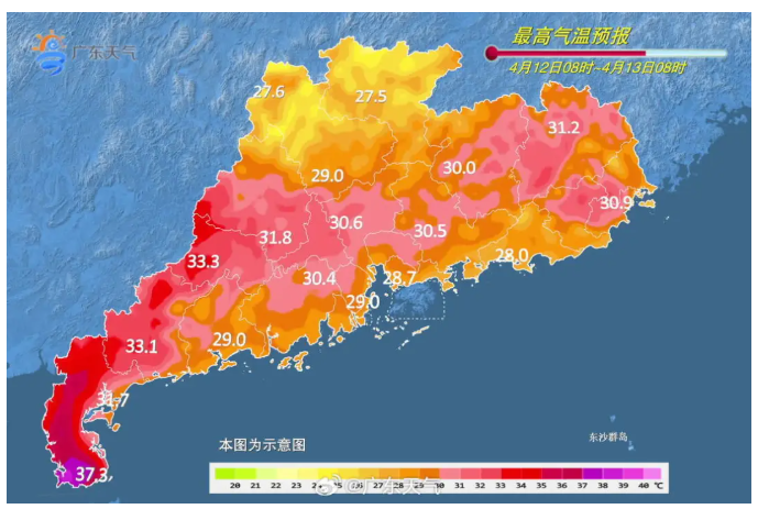 广东雷雨+高温上线!接下来佛山天气将...... 广东雷雨+高温上线!接下来佛山天气将......