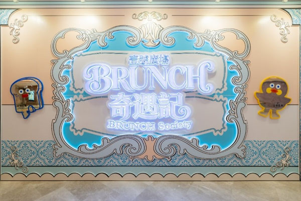 澳门壹號廣塲五一黄金周惊喜绽放