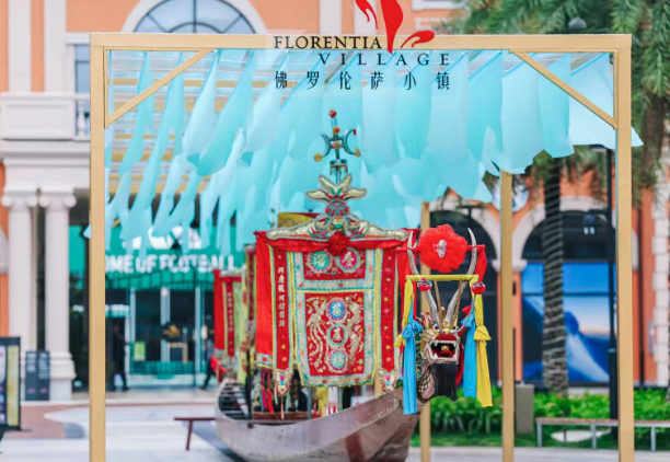 广佛FV佛罗伦萨小镇2026“夏日活力季”正式启幕 非遗龙舟邂逅意式“微度假”,共赴岭南活力仲夏 广佛FV佛罗伦萨小镇2026“夏日活力季”正式启幕 非遗龙舟邂逅意式“微度假”,共赴岭南活力仲夏