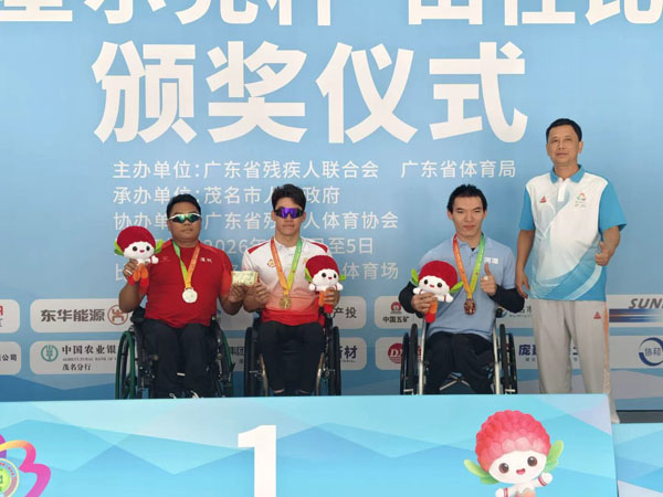 轮椅赛道之外续写传奇:残运名将陈满塘退役扎根佛山,创业传薪双向奔赴 轮椅赛道之外续写传奇:残运名将陈满塘退役扎根佛山,创业传薪双向奔赴