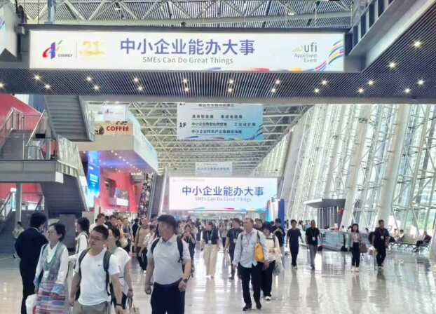 超千万人次赴“中博会之约”——首次与APEC中小企业部长会议联动,开启开放共赢新篇 超千万人次赴“中博会之约”——首次与APEC中小企业部长会议联动,开启开放共赢新篇